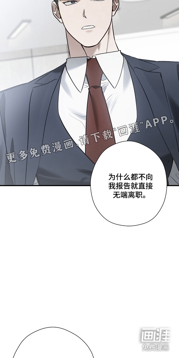第47话7