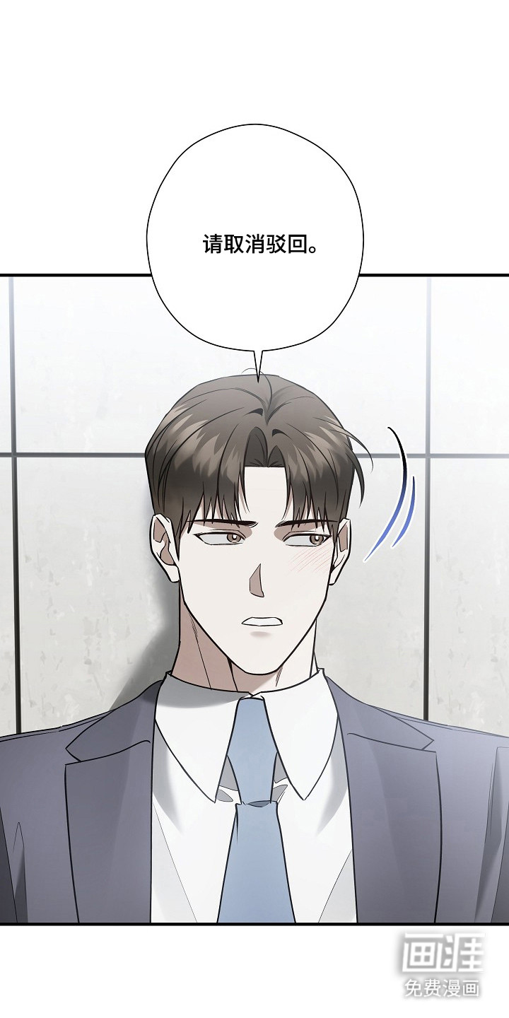 第47话9