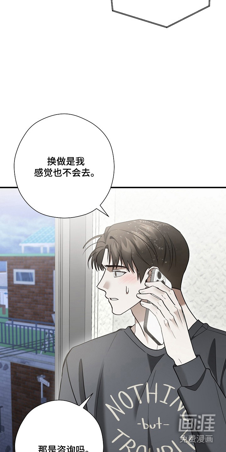 第55话16