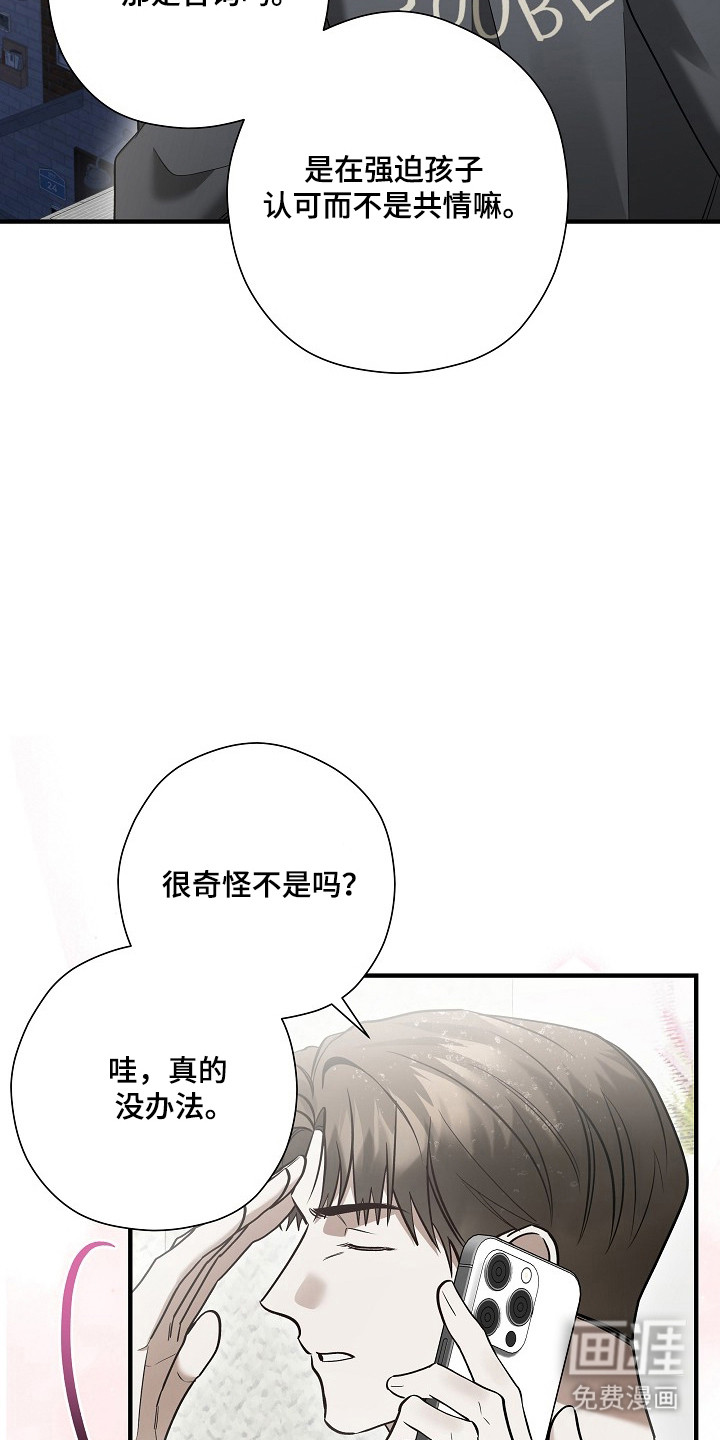 第55话17