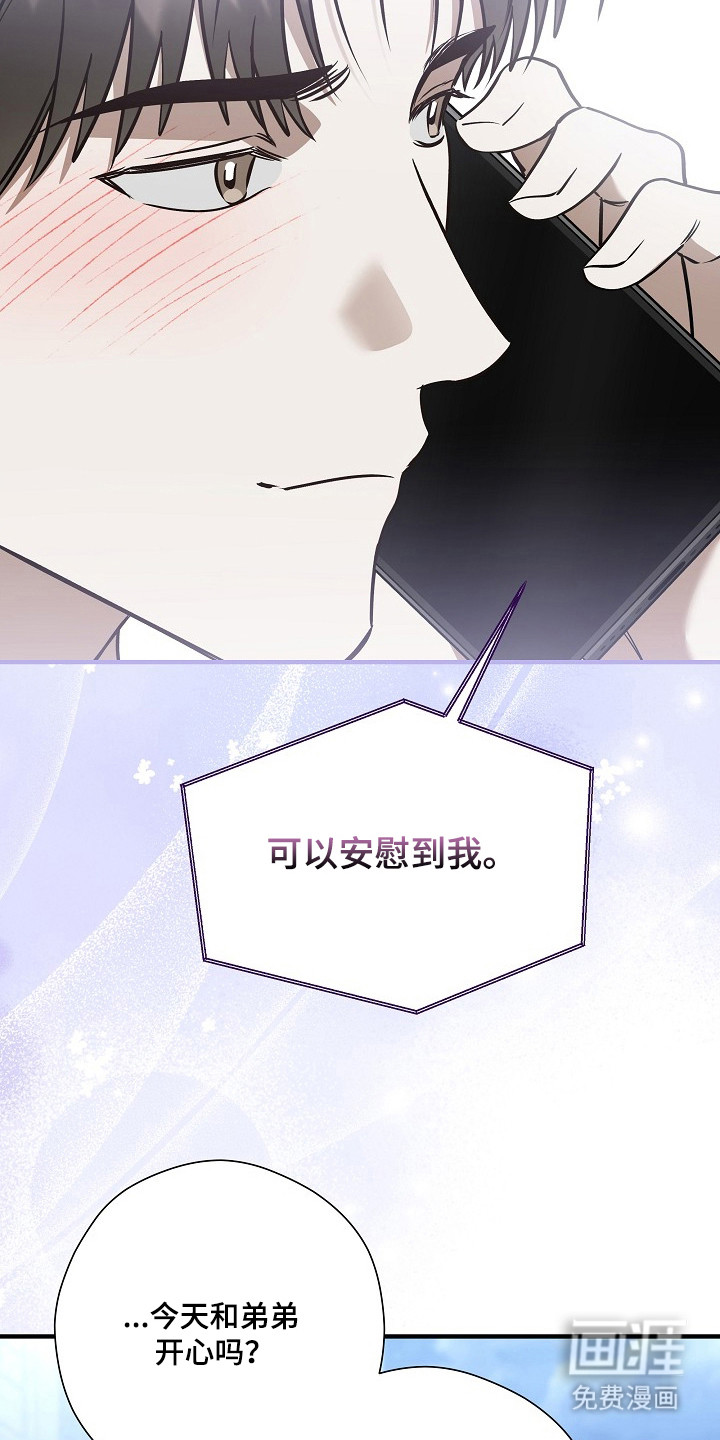 第55话22