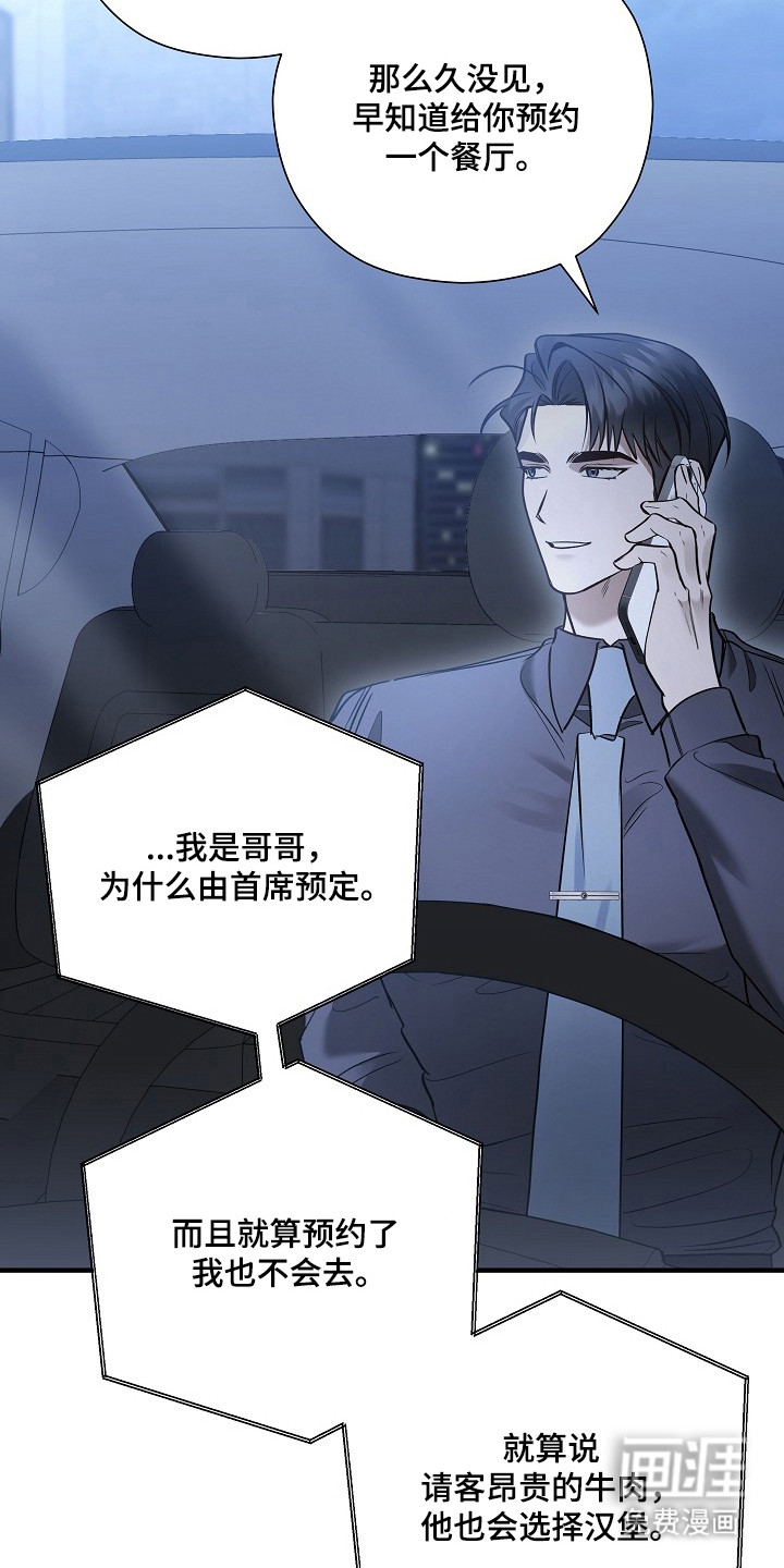 第55话23