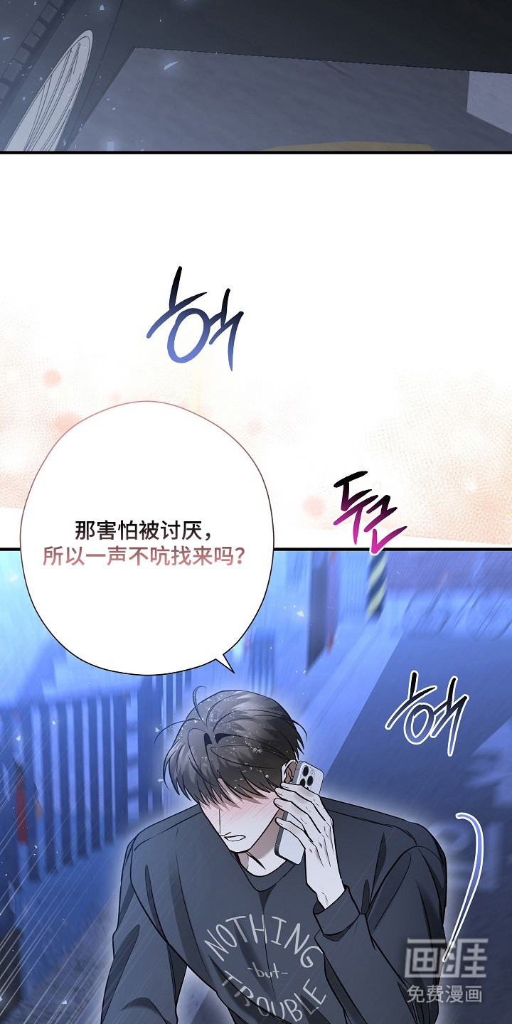 第55话32