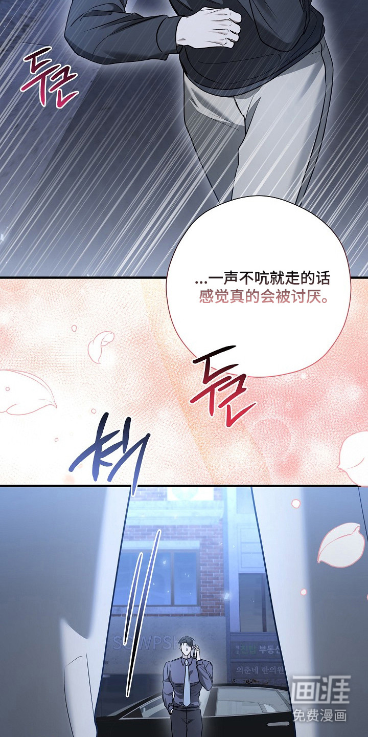 第55话33