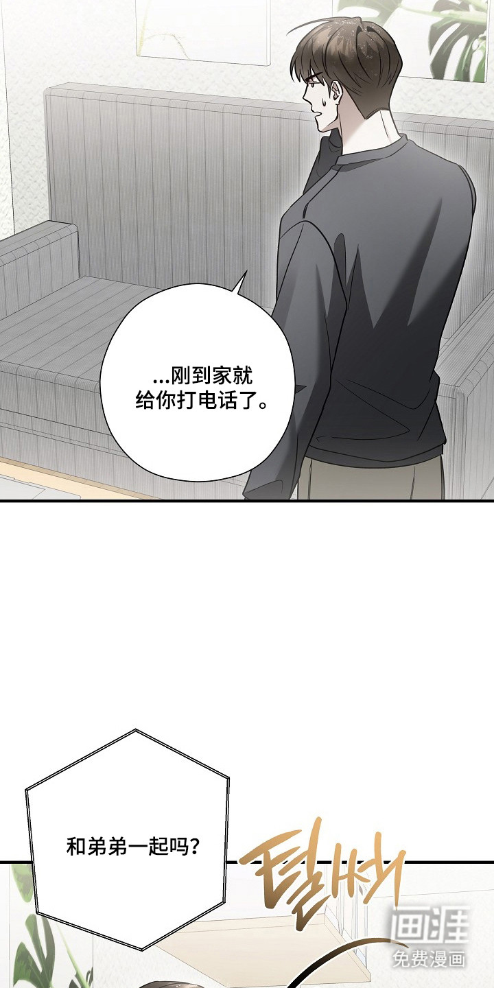 第55话5