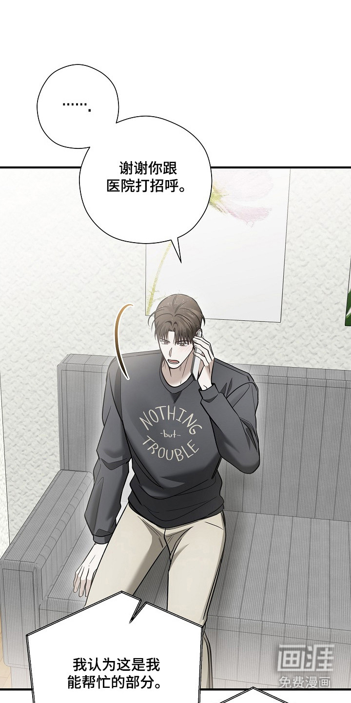 第55话8