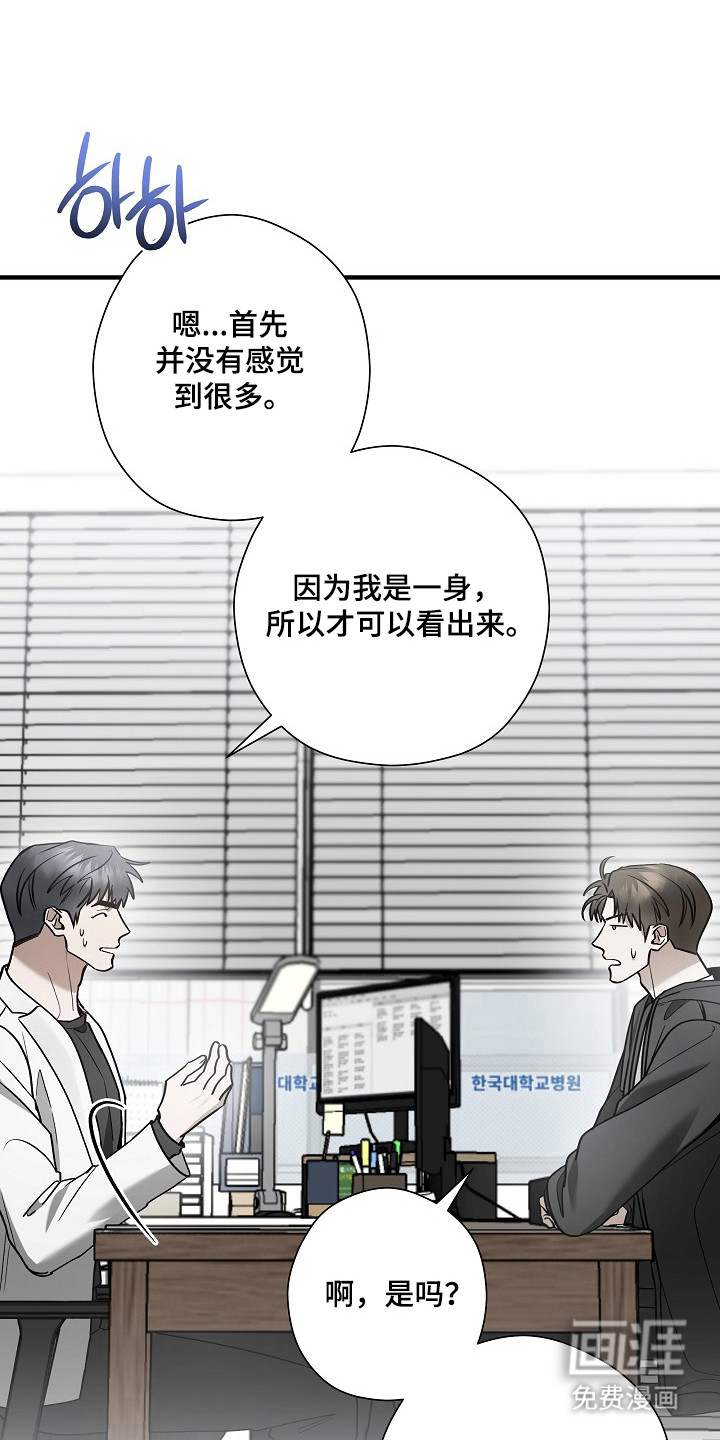 第54话10
