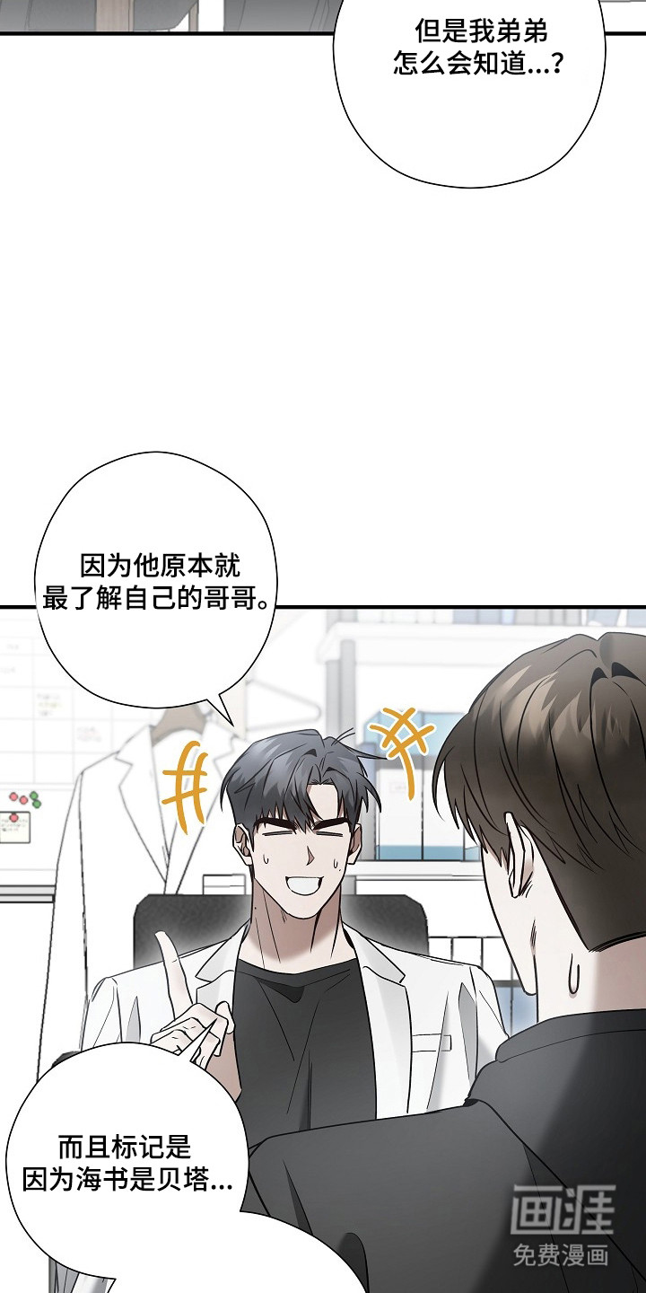 第54话11