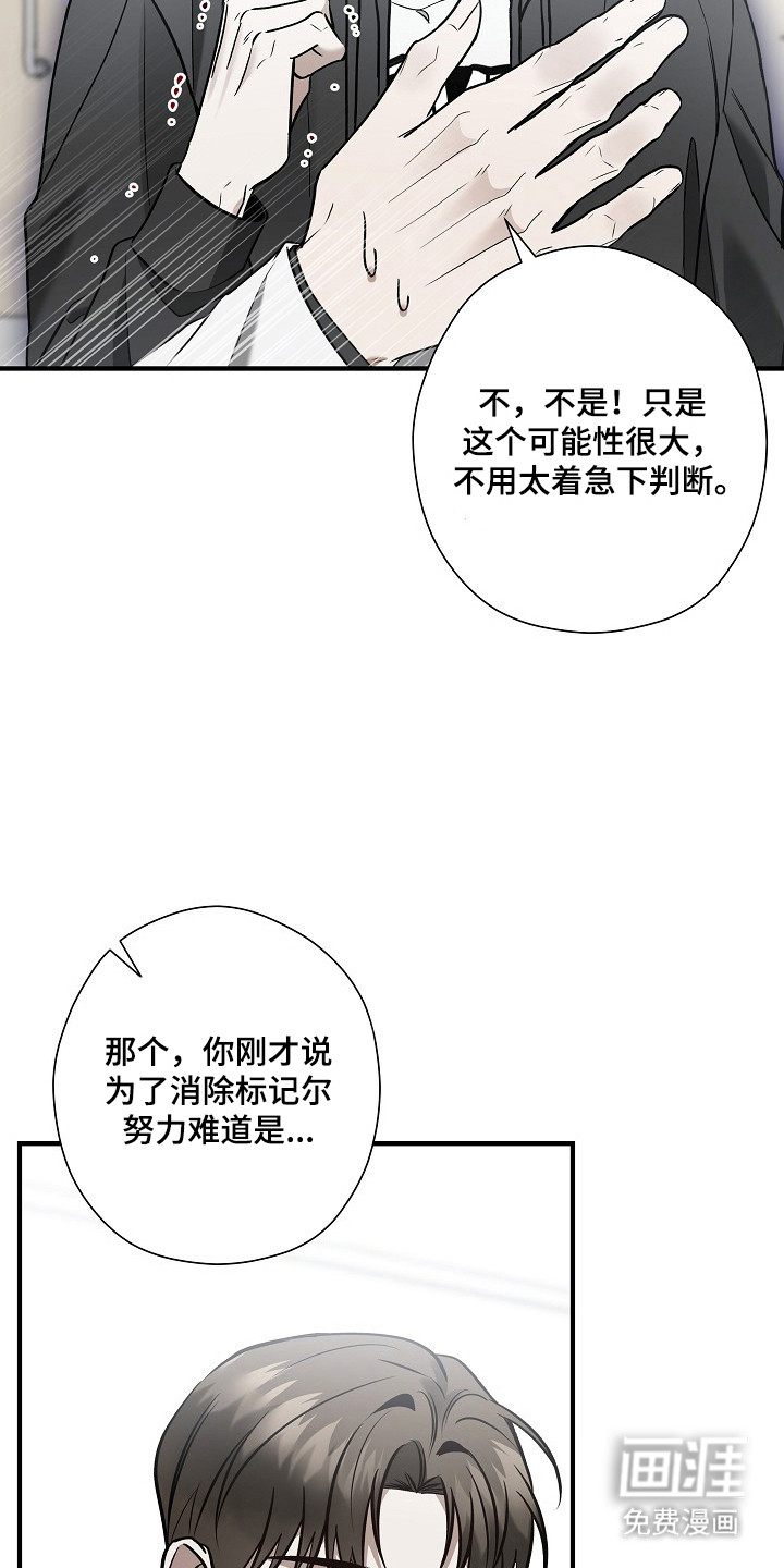 第54话13