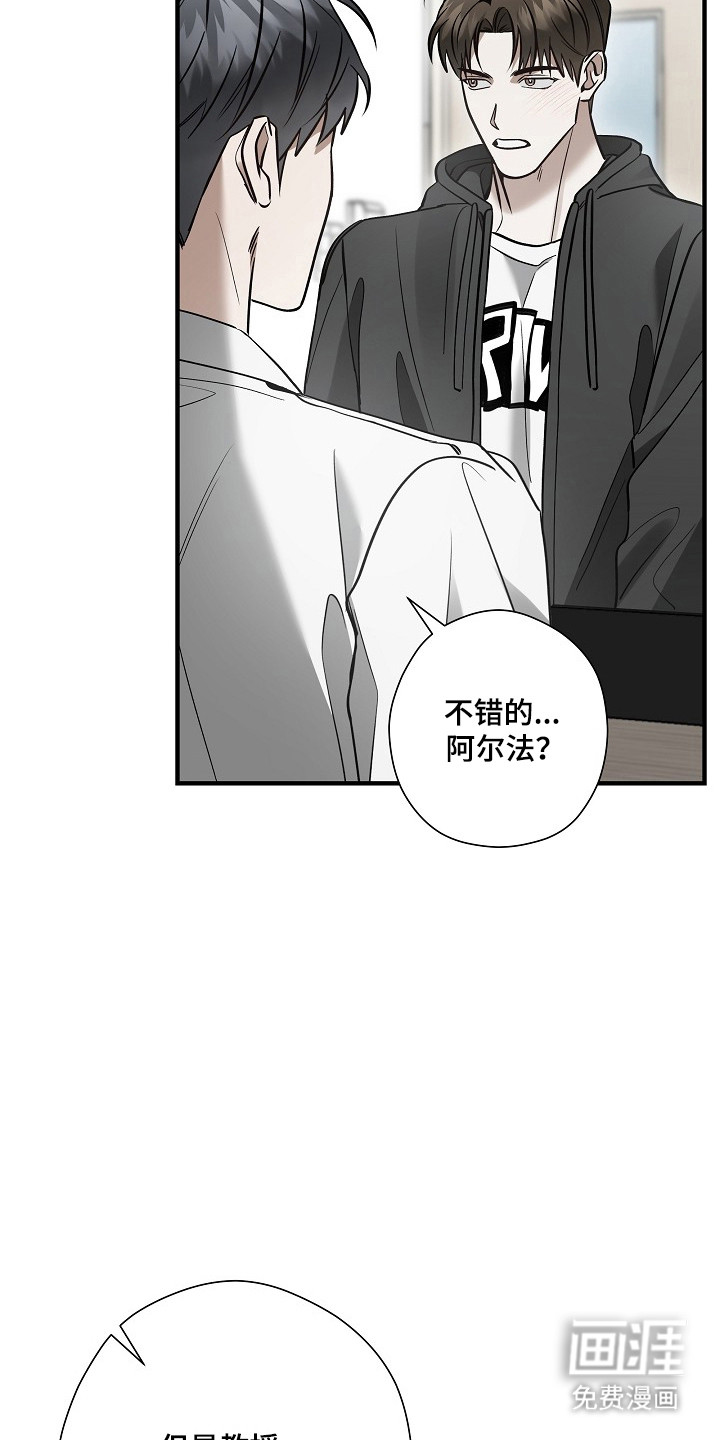 第54话15