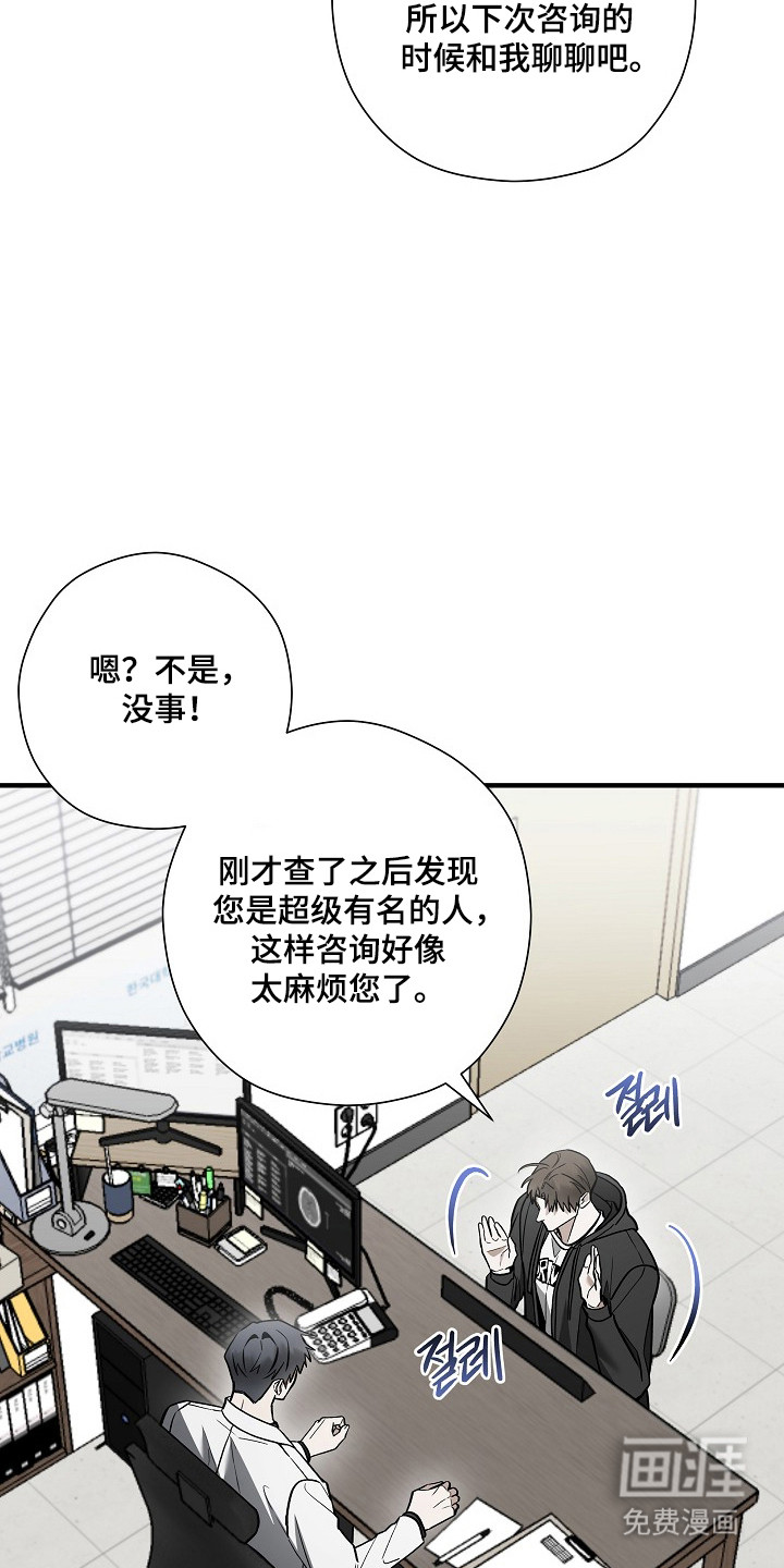 第54话18