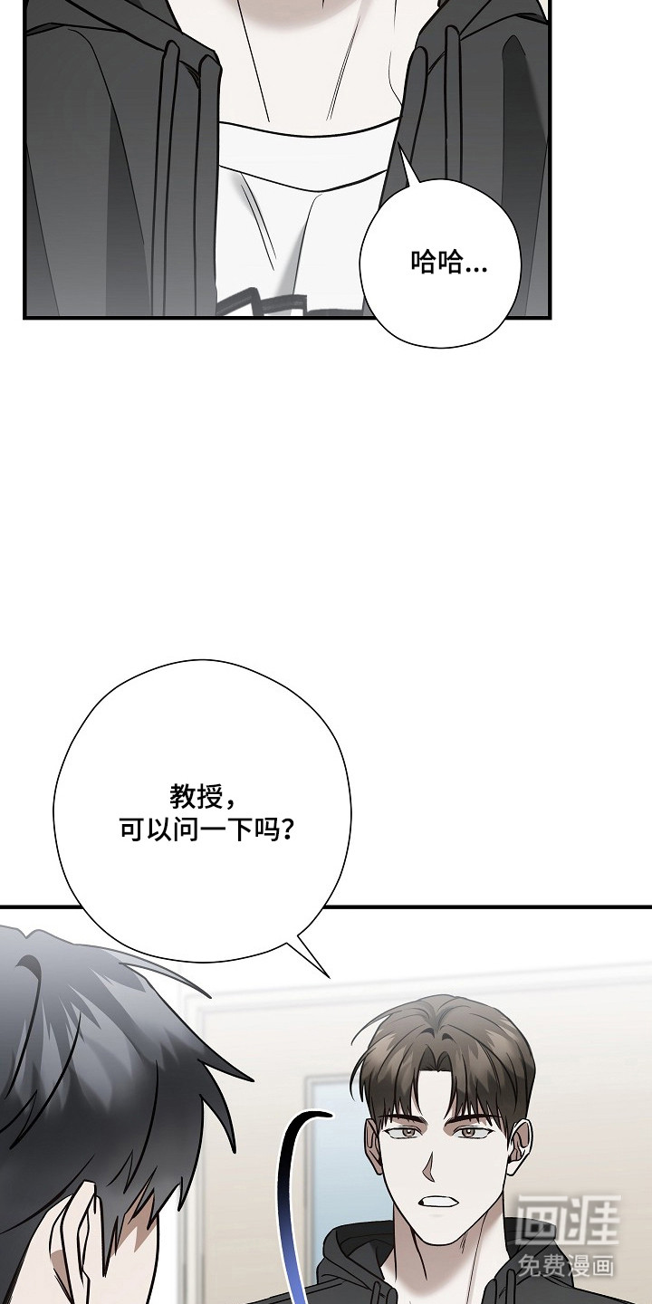 第54话2