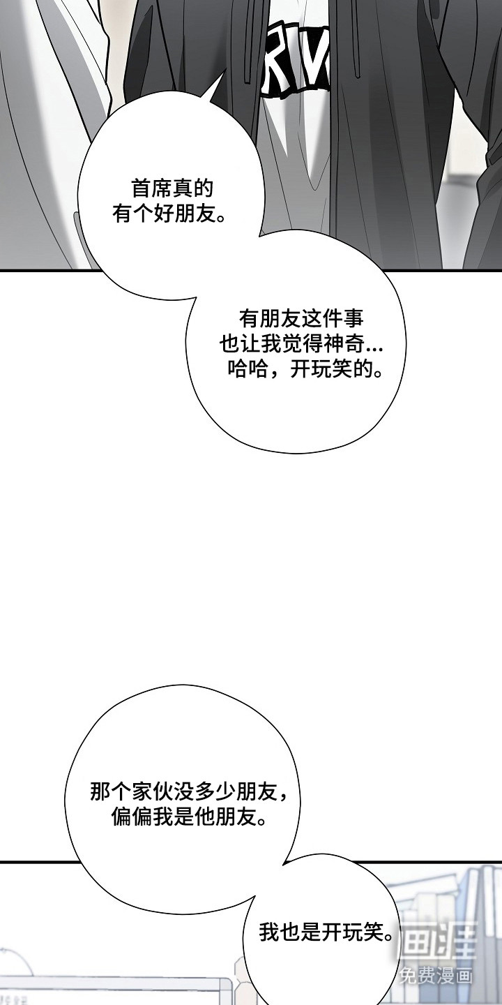 第54话20
