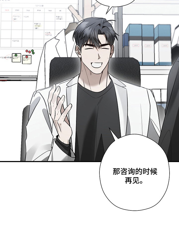 第54话21