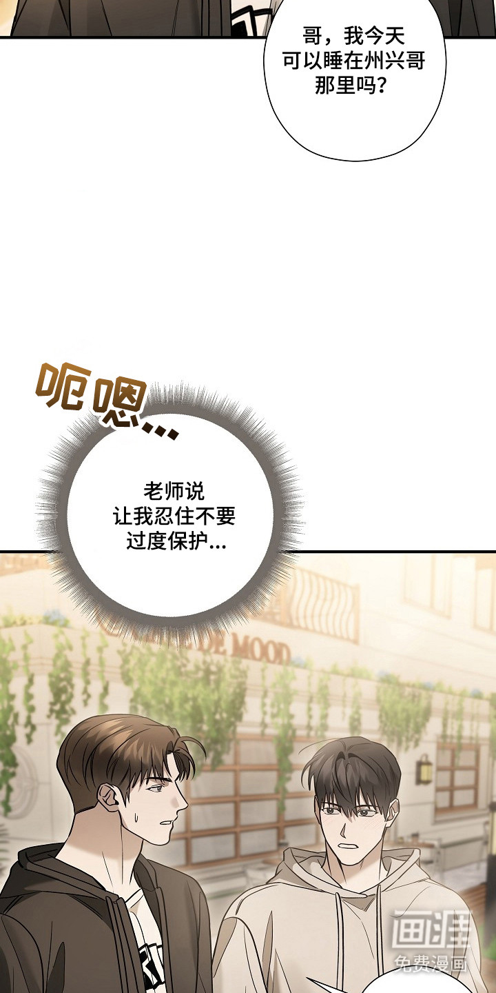 第54话29