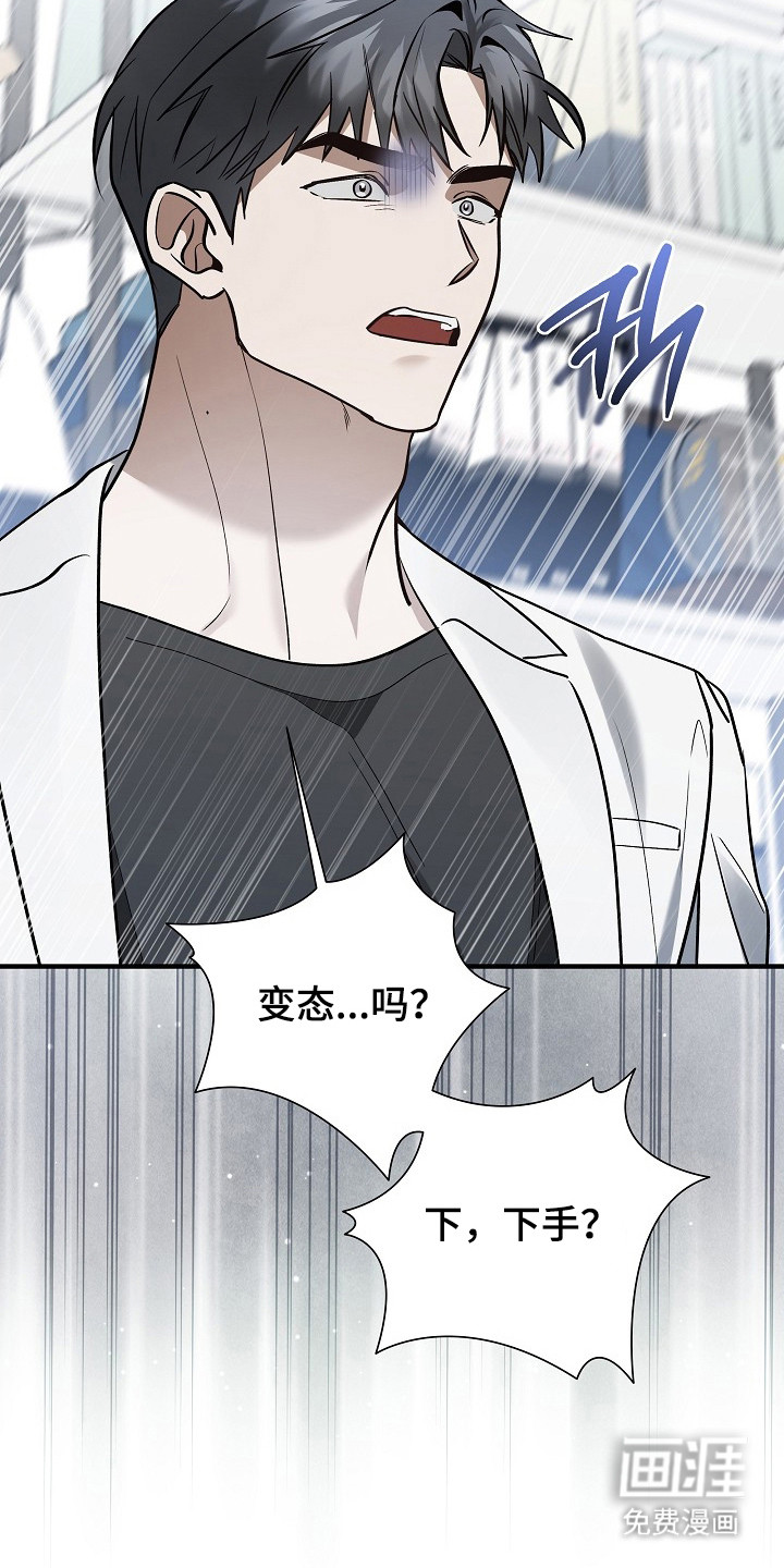 第54话4