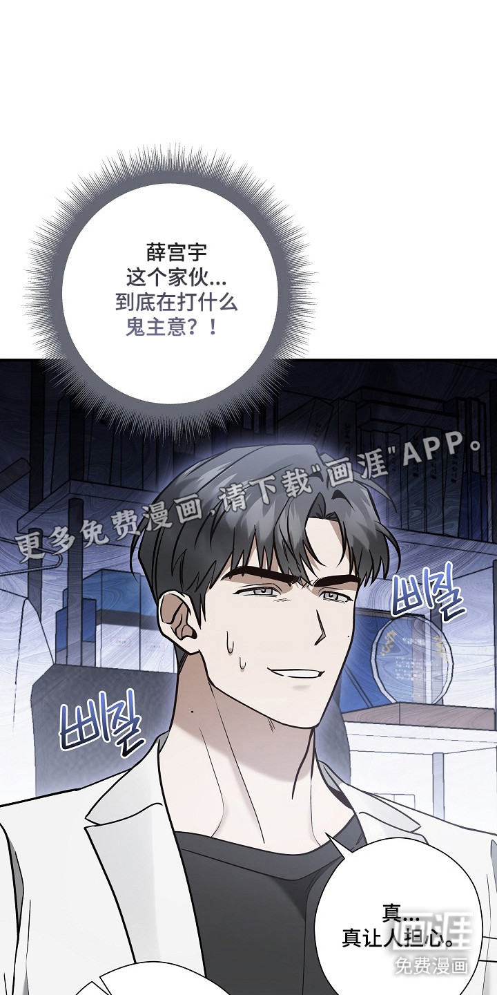 第54话6