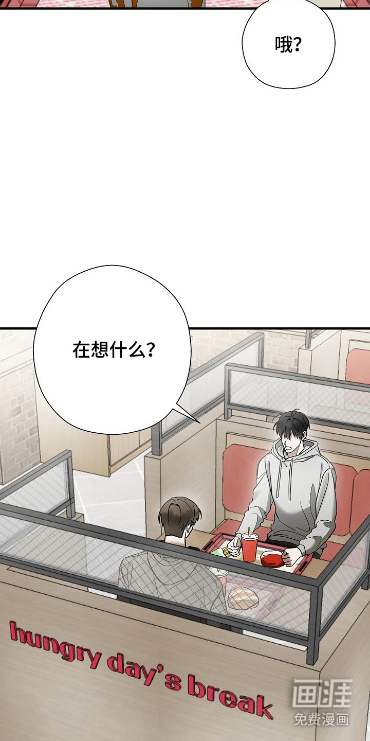 第53话1