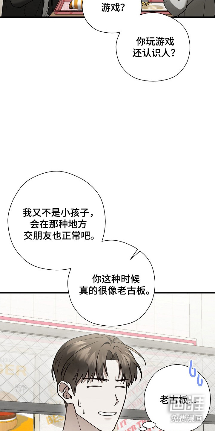 第53话12