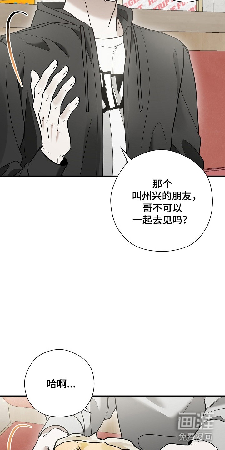 第53话13