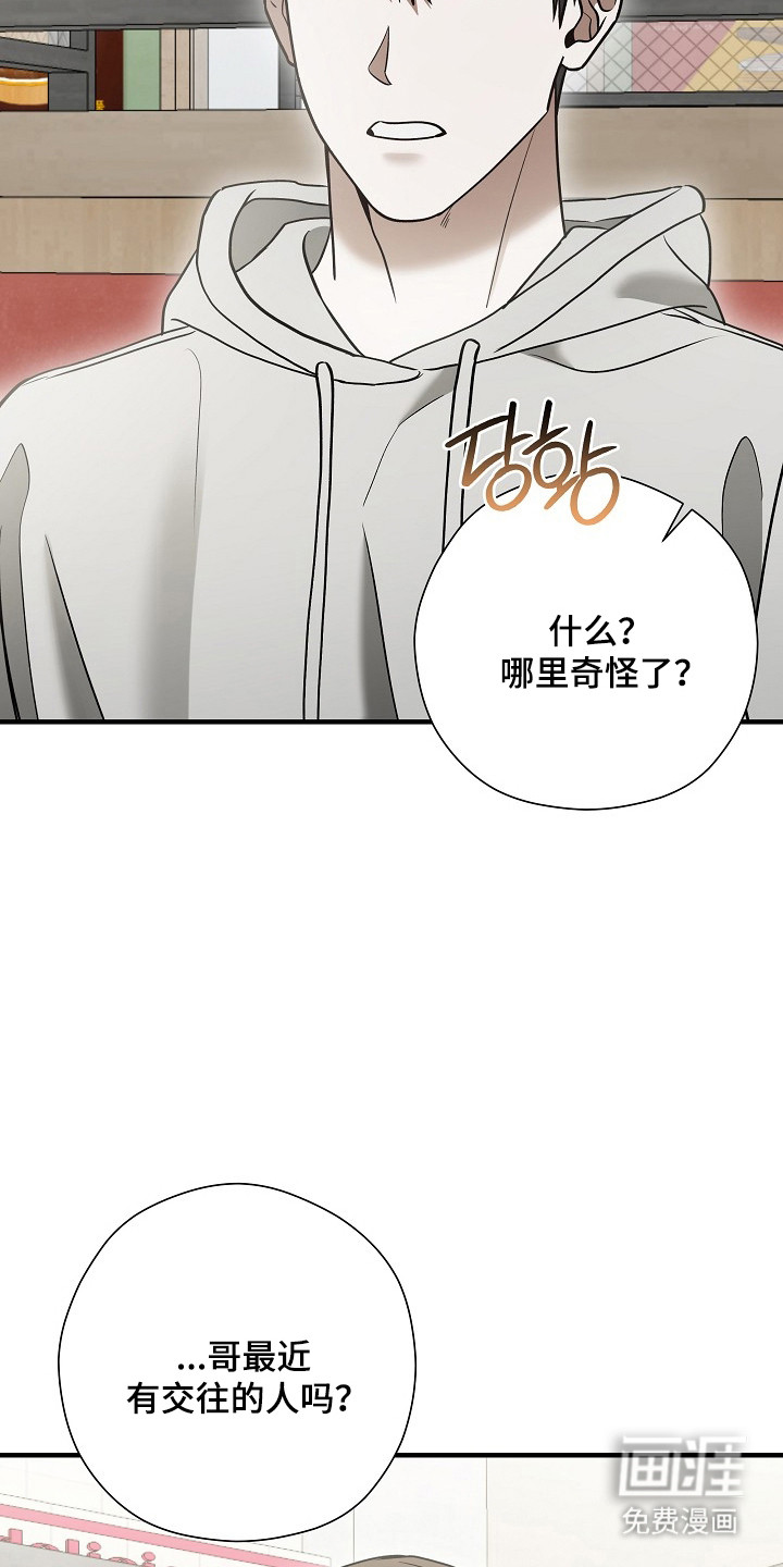 第53话15