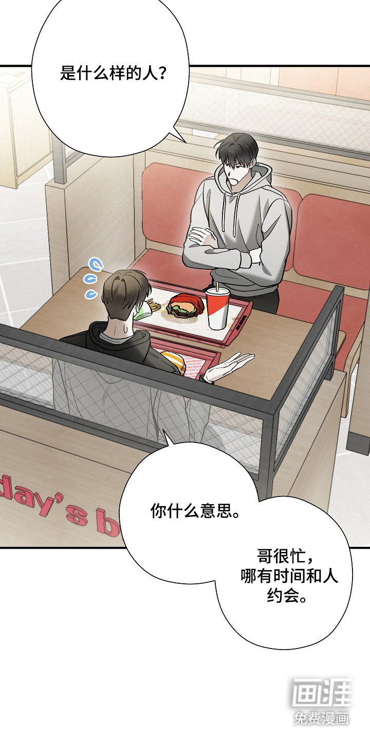 第53话17