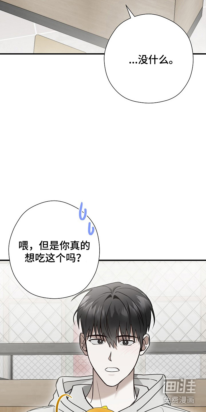 第53话2