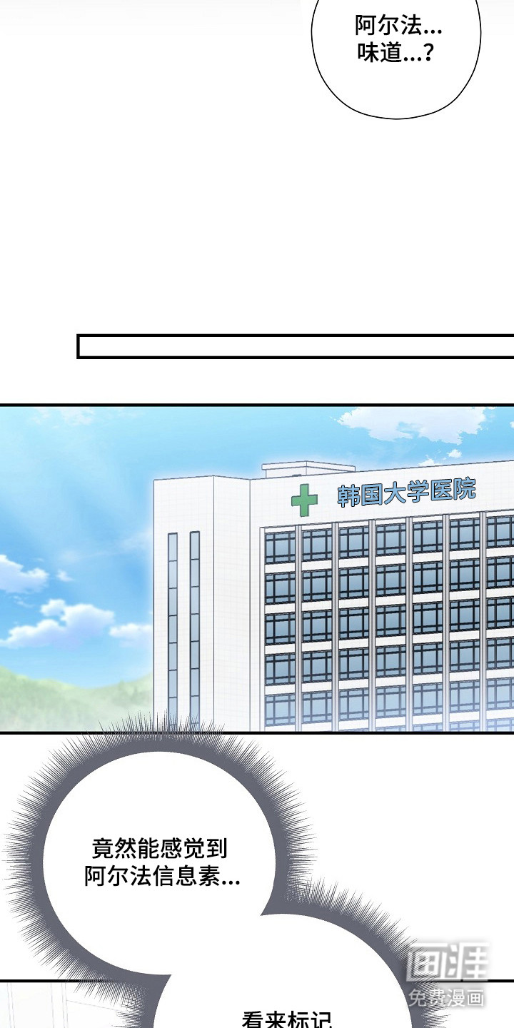 第53话20