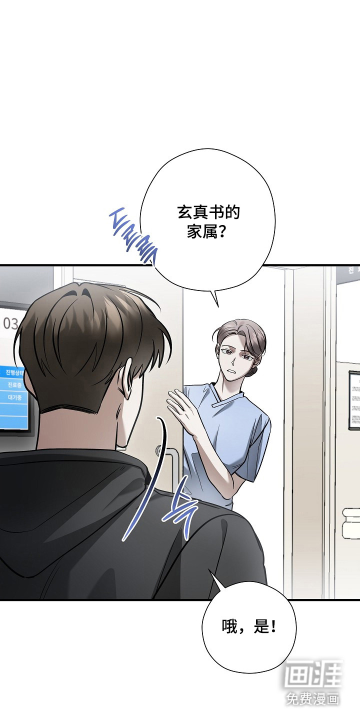 第53话24