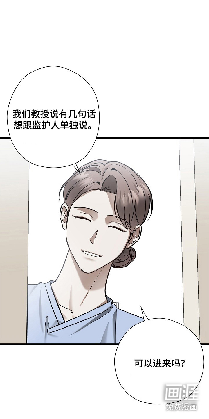 第53话25