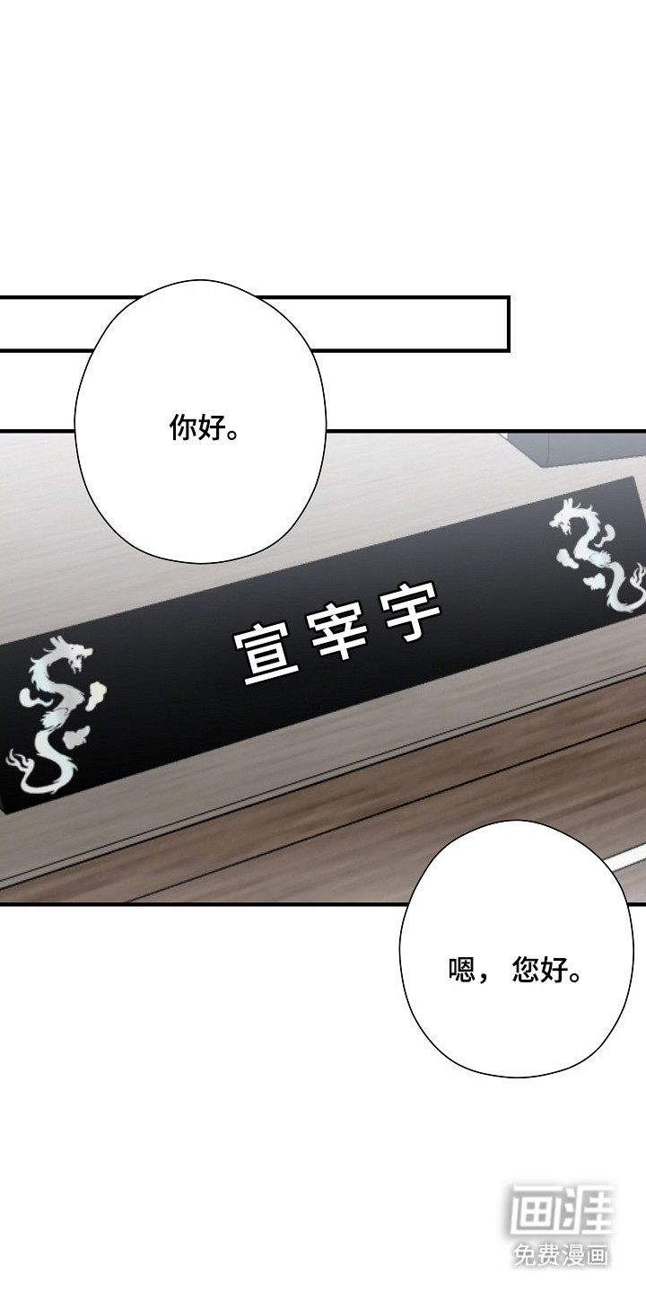 第53话26