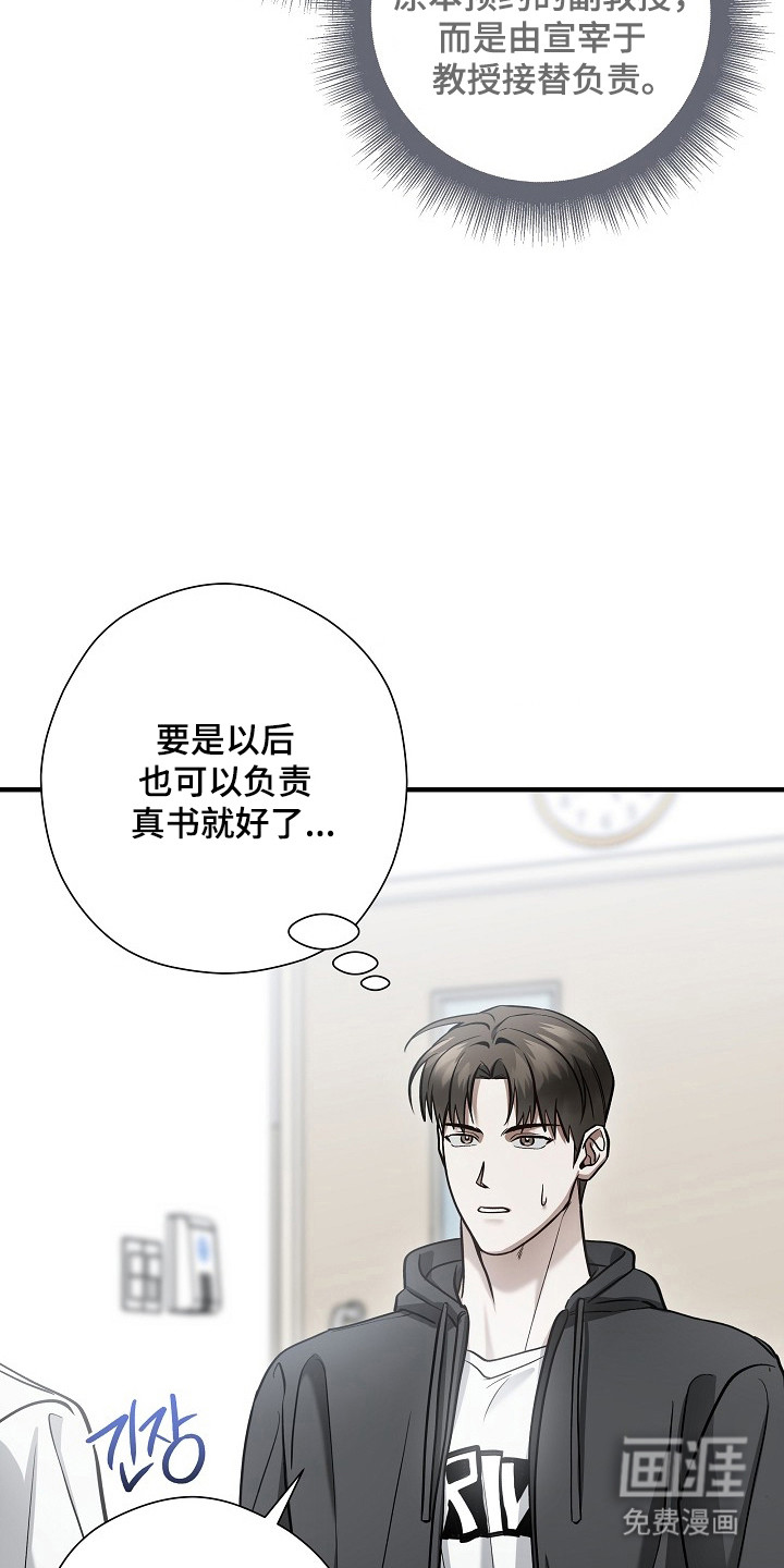 第53话28
