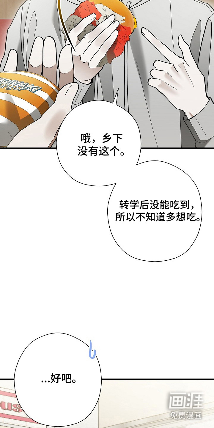 第53话3