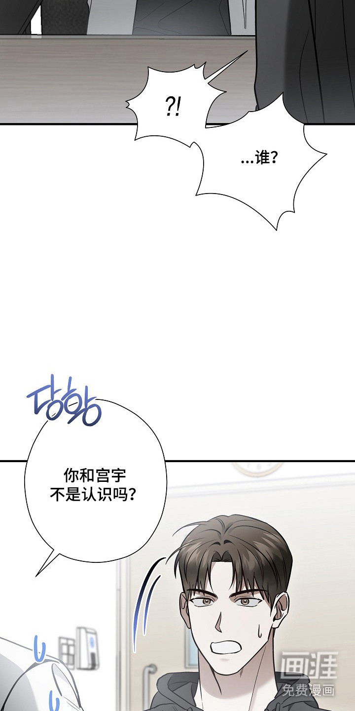 第53话34