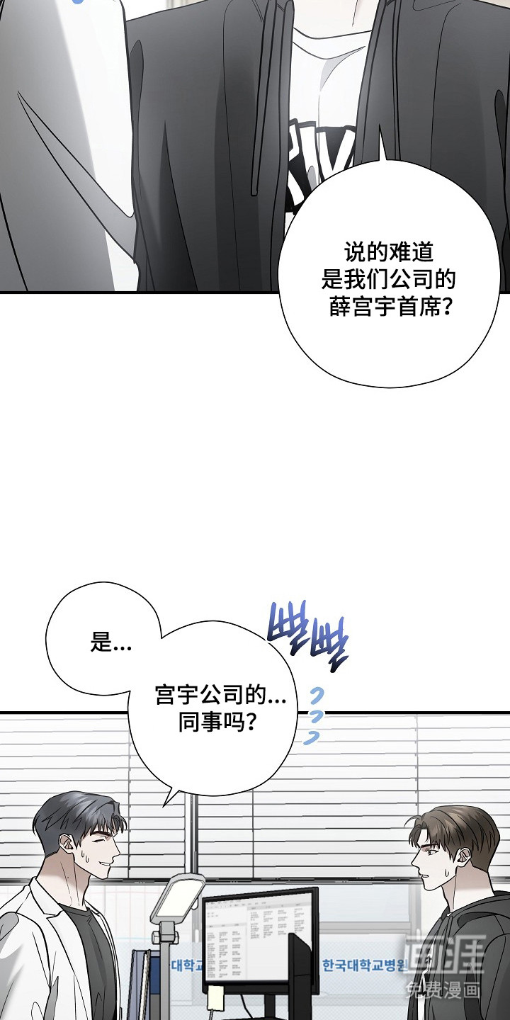 第53话35