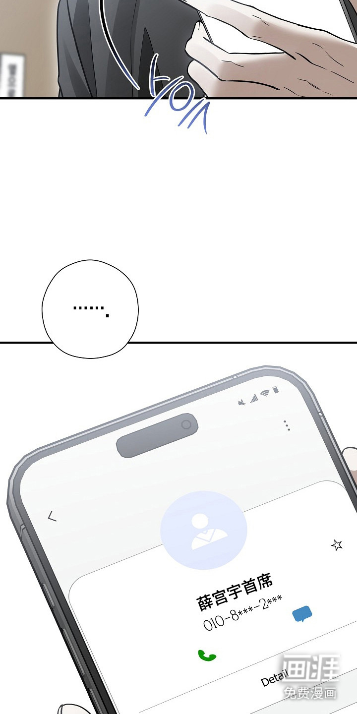 第53话40