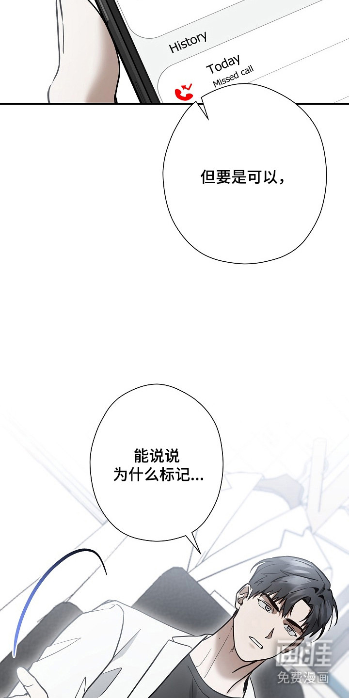 第53话41