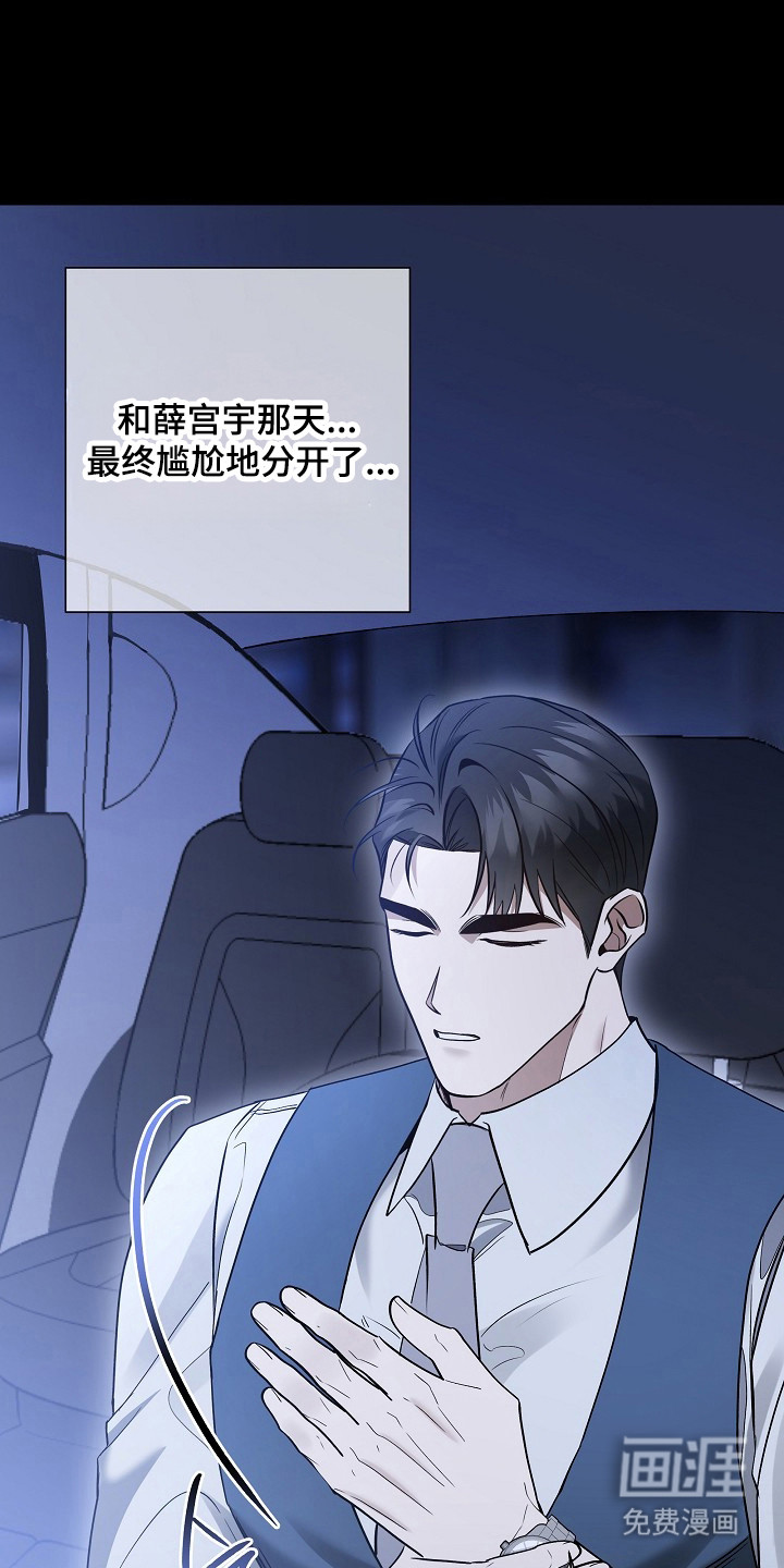 第53话5
