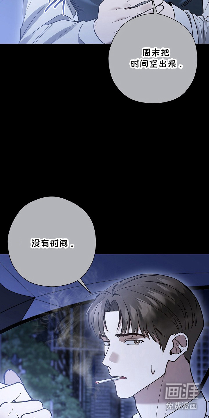 第53话6