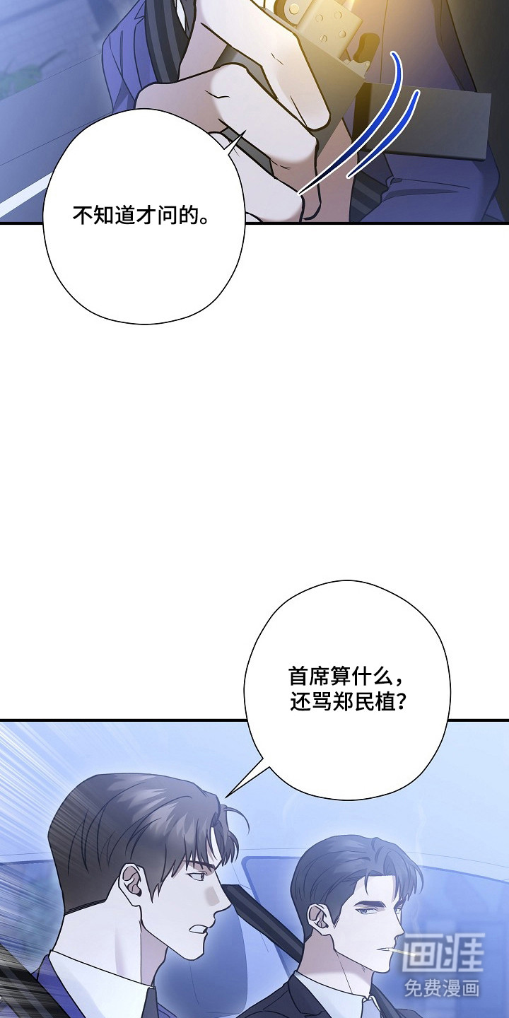 第52话11