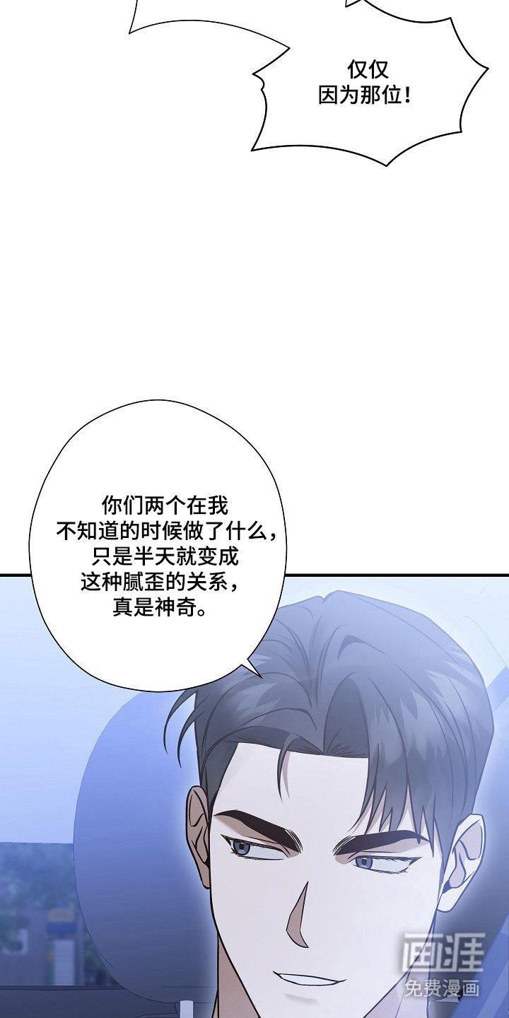 第52话16