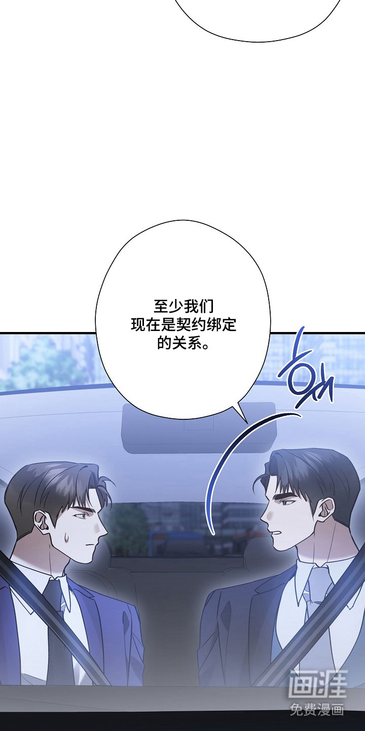 第52话23