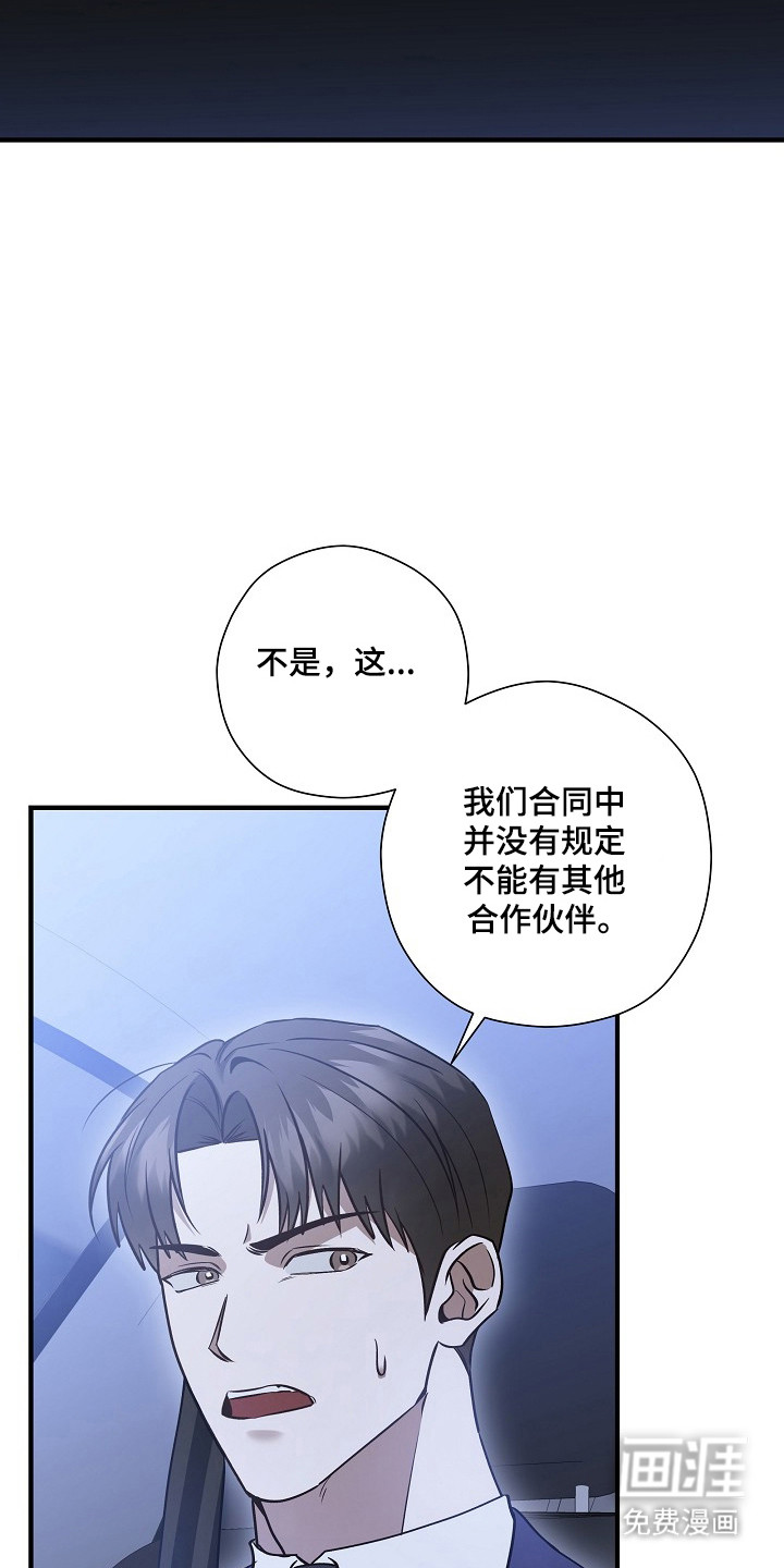 第52话24