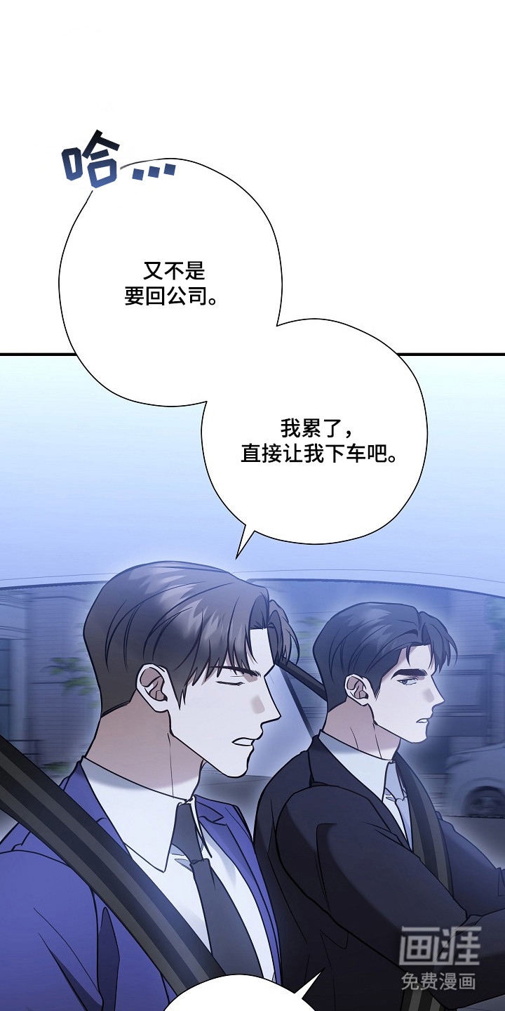 第52话4