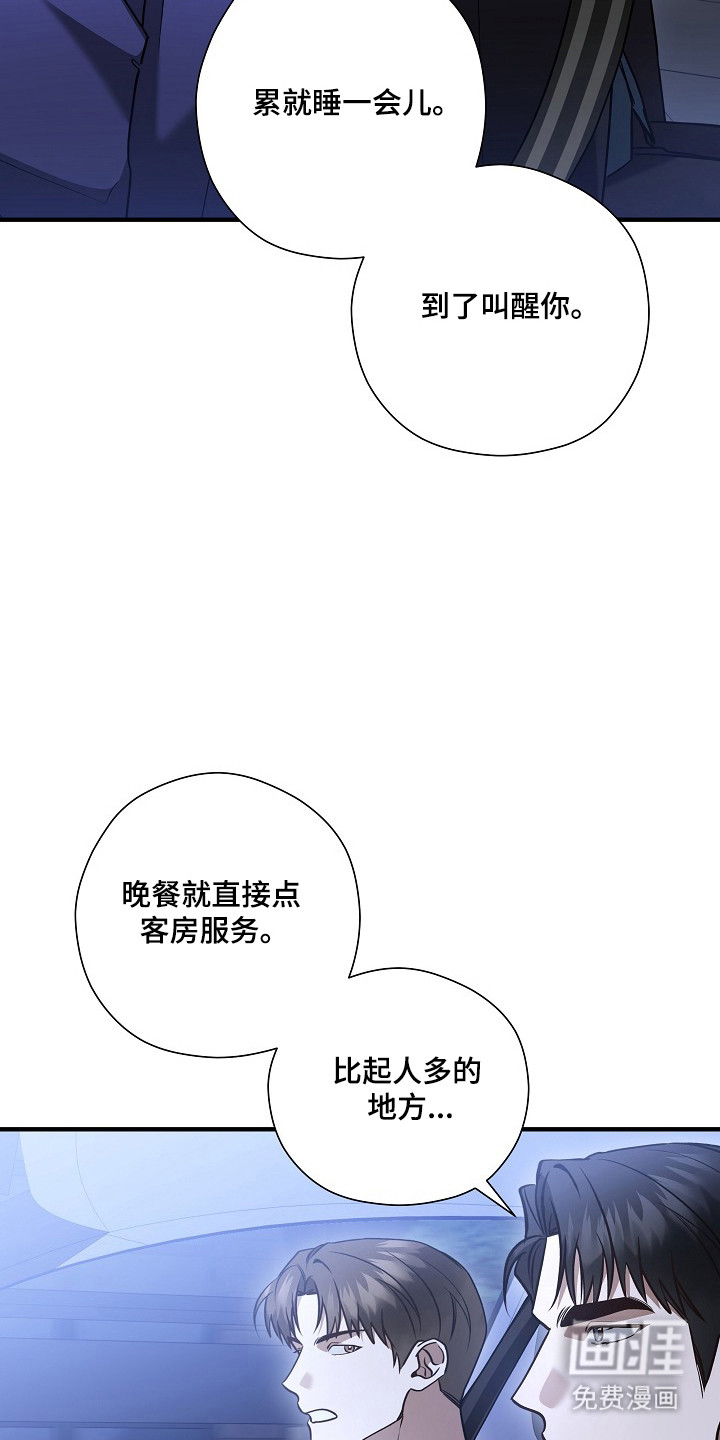 第52话5