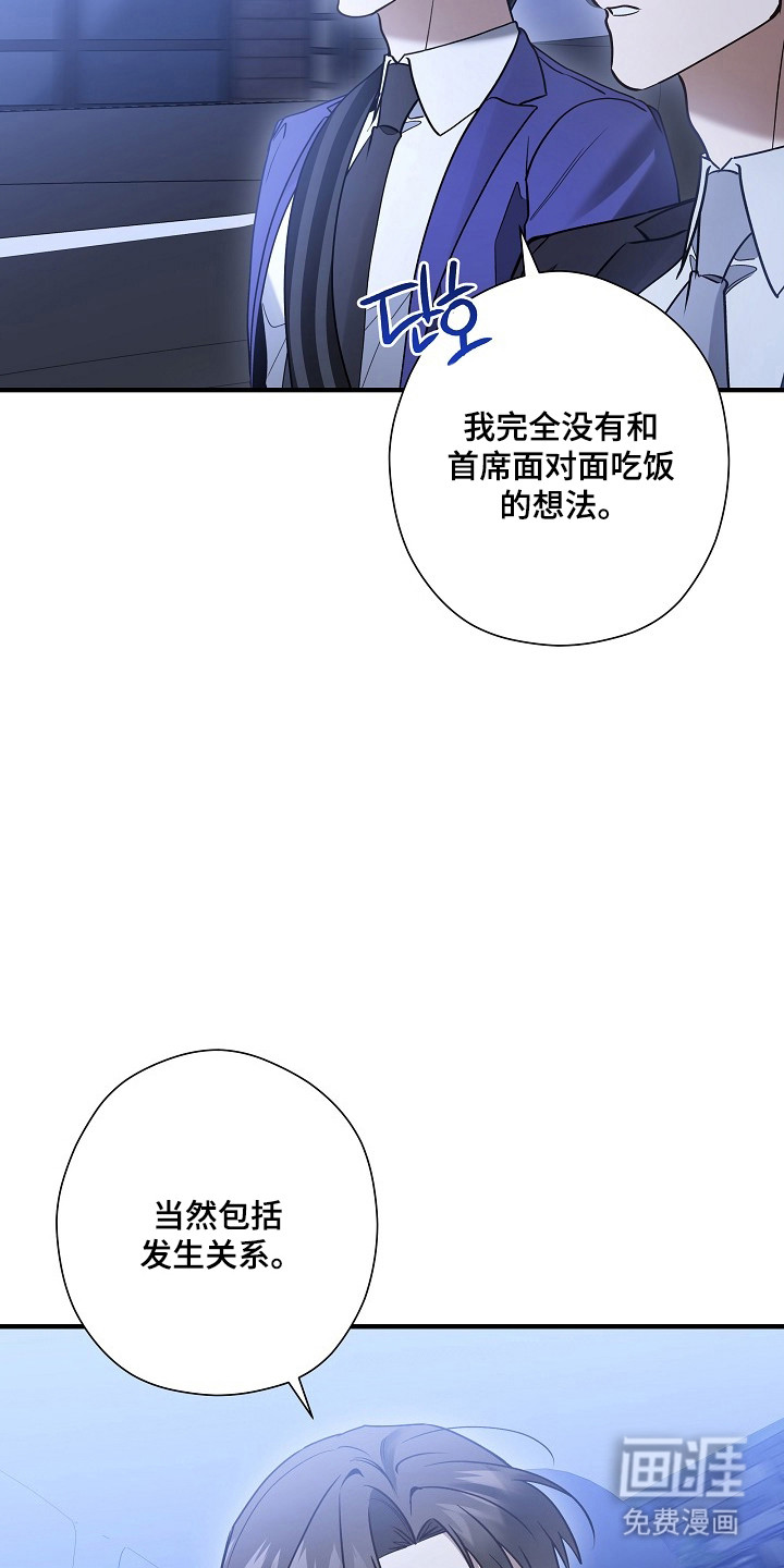 第52话6