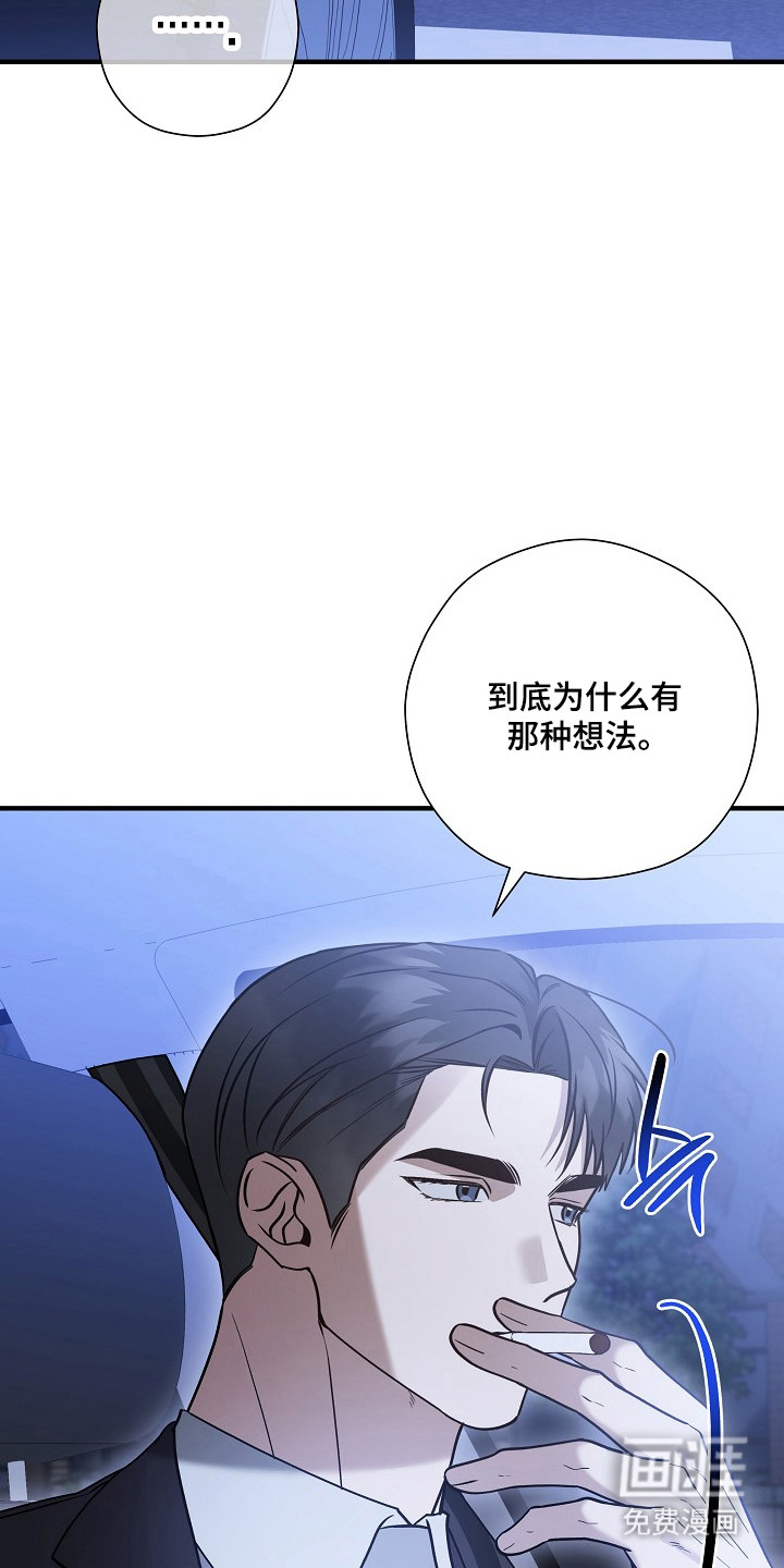 第52话9