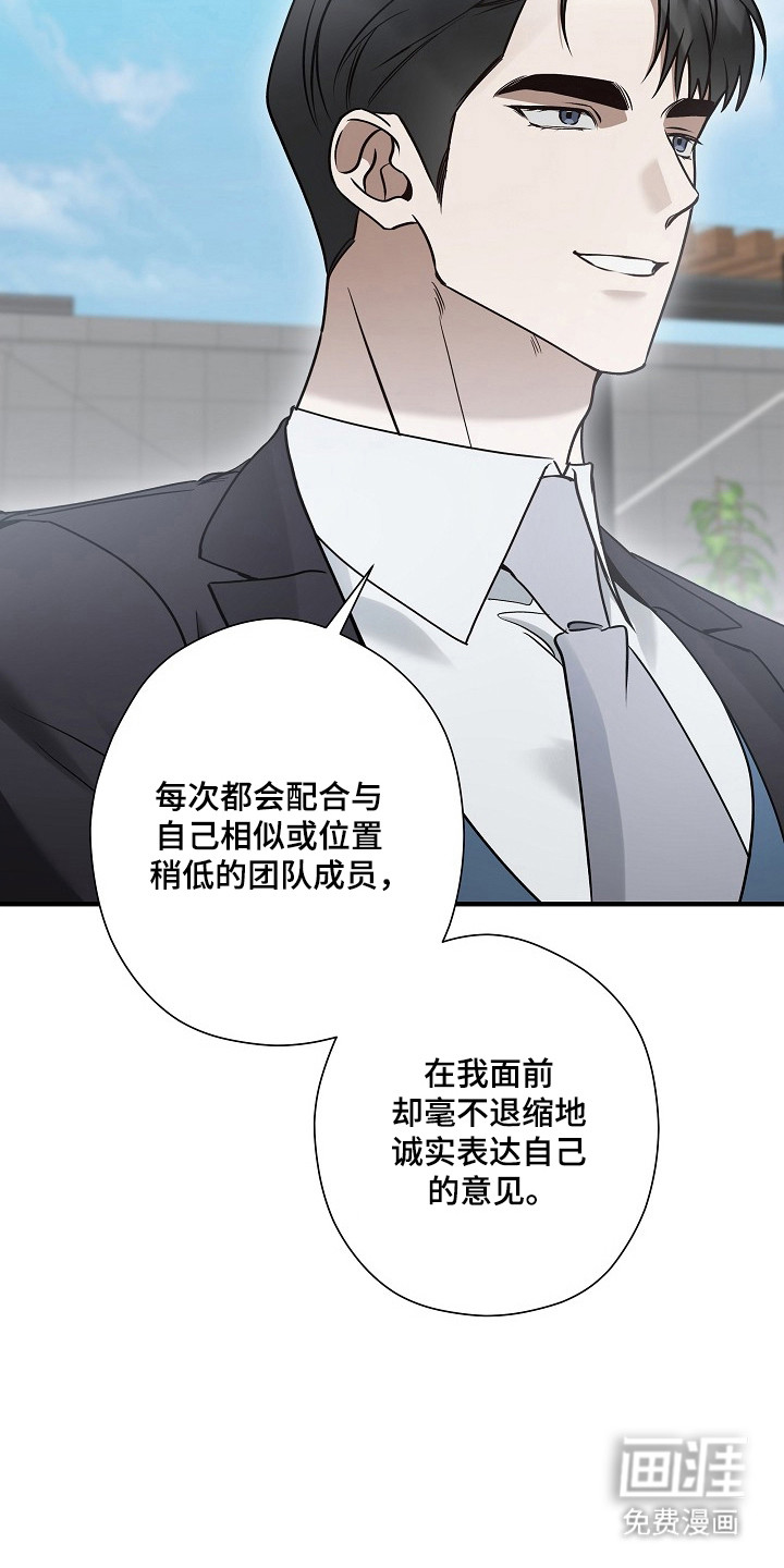 第51话11