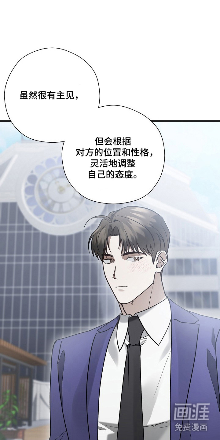 第51话12