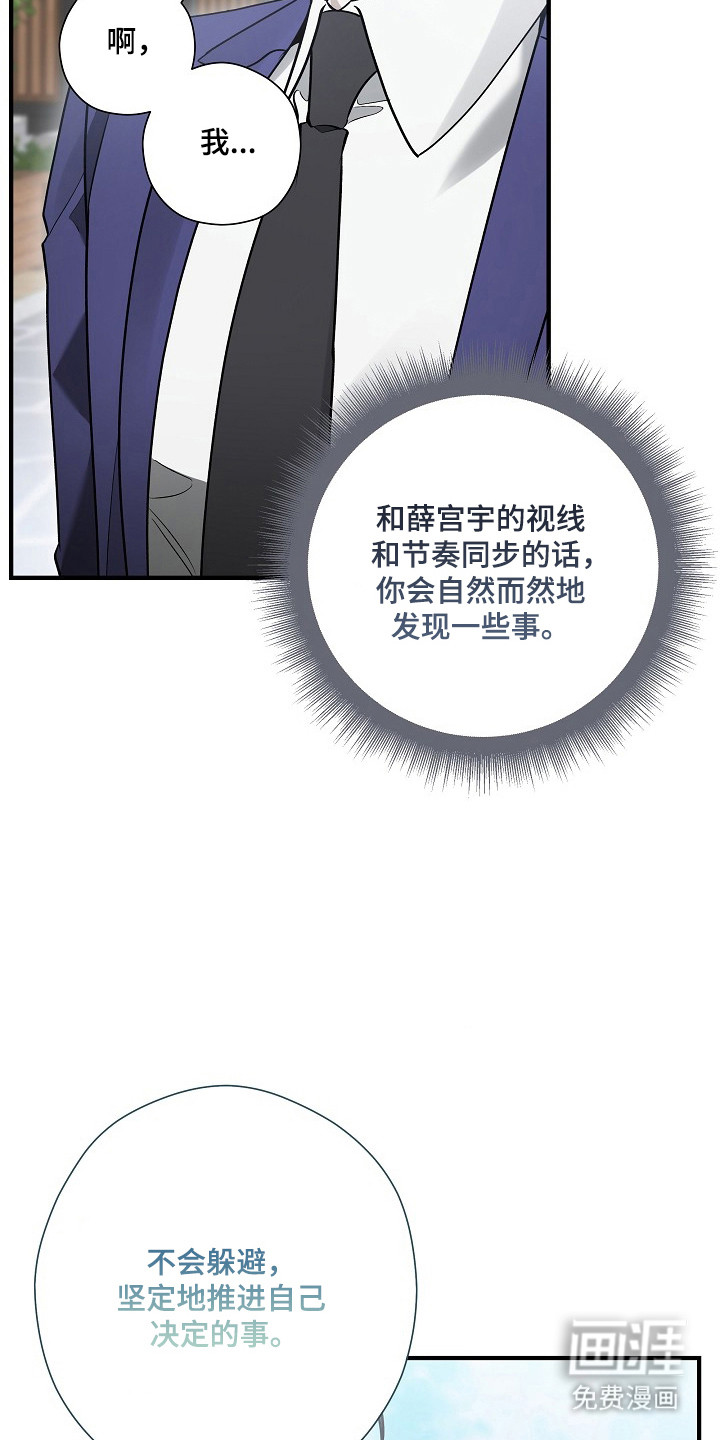 第51话16